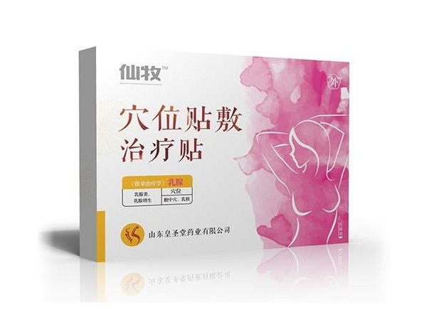 乳腺貼 穴位乳腺增生貼