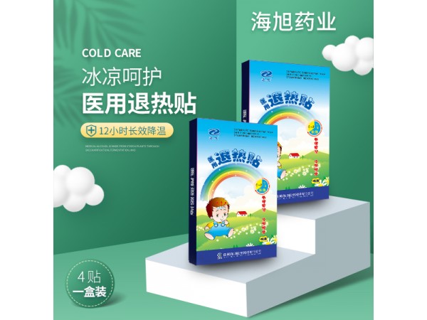 醫(yī)用退熱貼 兒童降溫理療貼