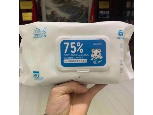 酒精消毒濕巾 一次性濕巾貼牌加工
