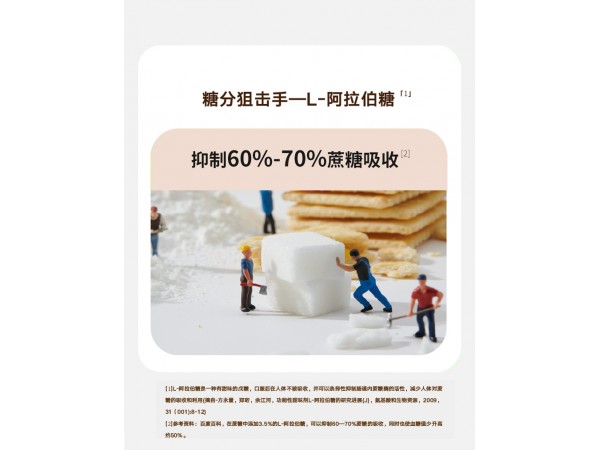 桑葚枸杞壓片糖果