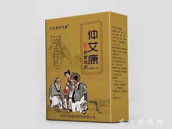 仲艾康抑菌凝膠