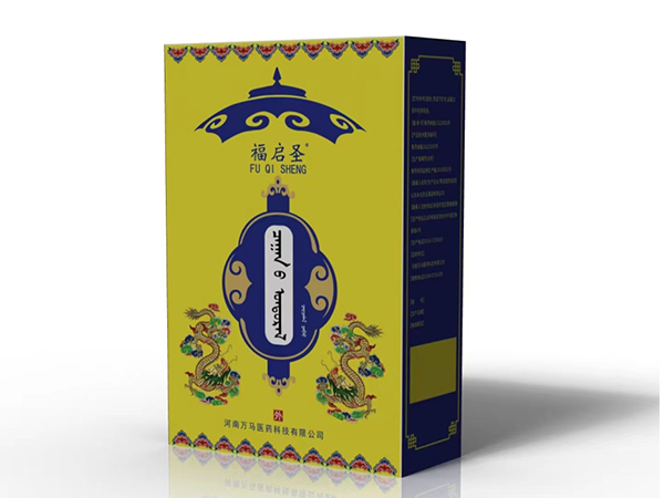 福啟圣：風(fēng)濕液 蒙文版