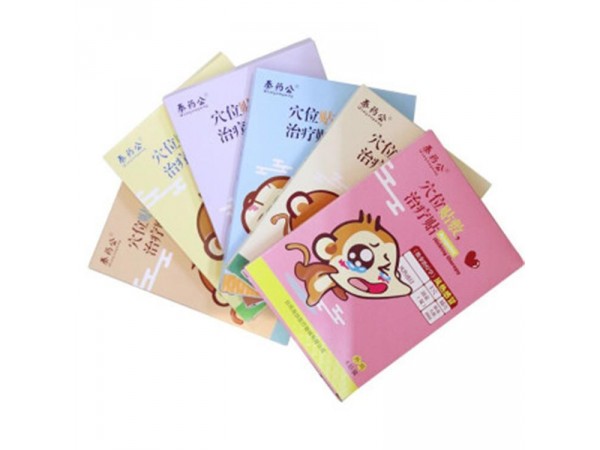 小兒生長(zhǎng)貼 兒童發(fā)育貼