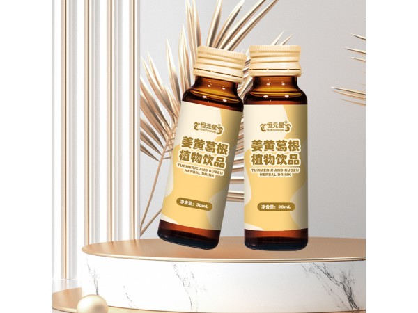 姜黃葛根植物飲品