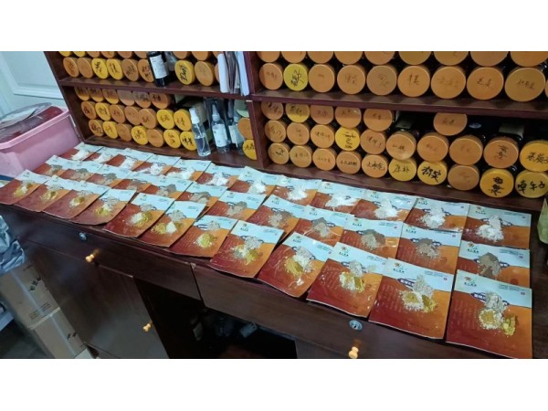 善仁康泰金艾絨透皮貼