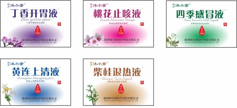 精油貼貼牌OEM代工