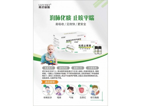 精油貼貼牌OEM代工