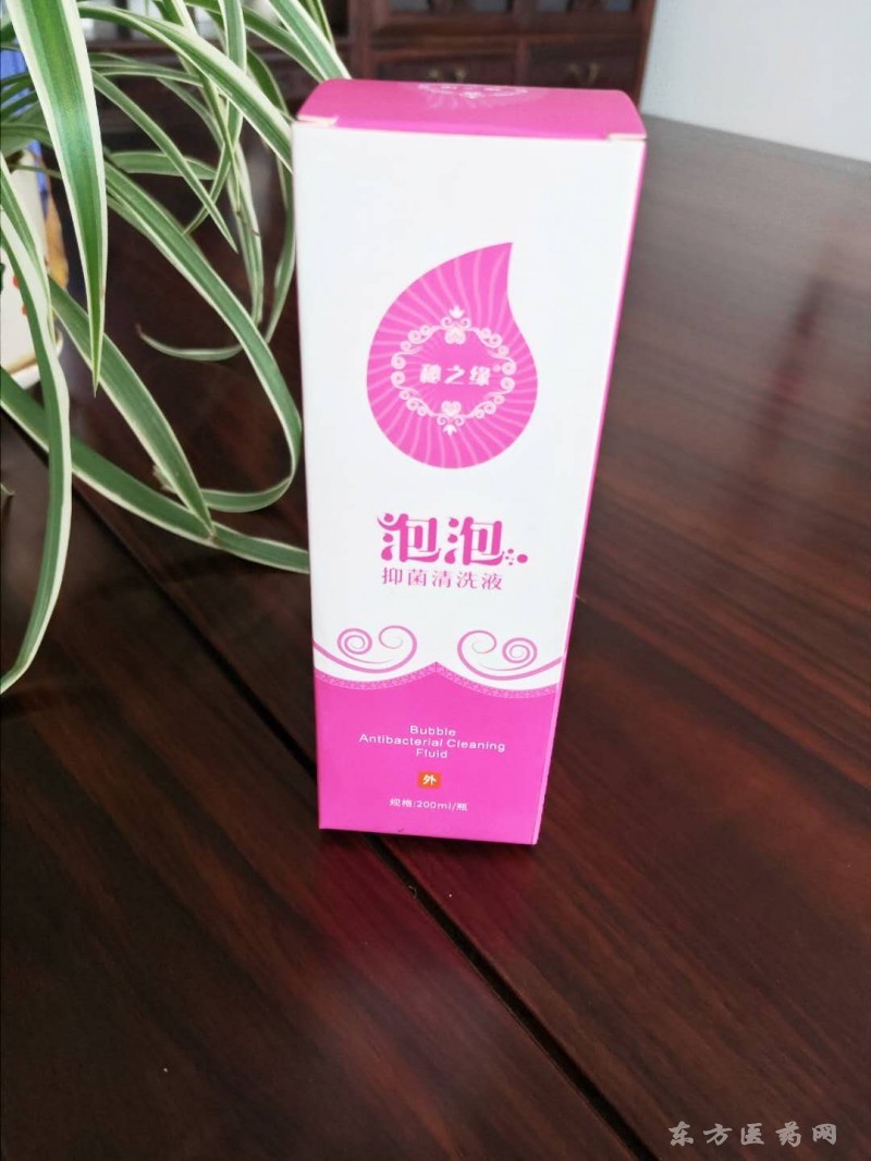 秘之緣泡泡抑菌清洗液  泡泡婦科洗液