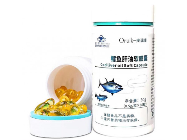 鱈魚肝油軟膠囊