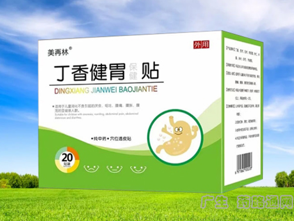 美再林丁香健胃穴位壓力刺激貼