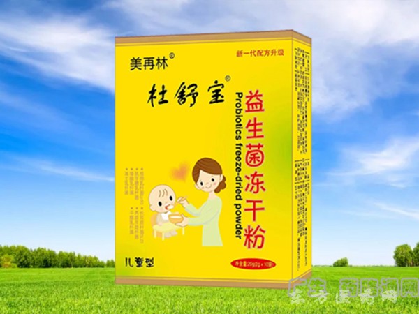 美再林益生菌凍干粉