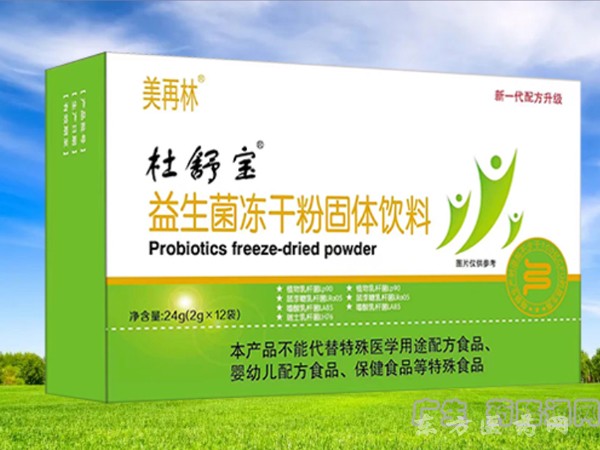 美再林益生菌凍干粉固體飲料