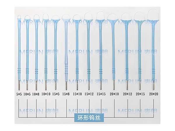 利普leep電刀頭|利普刀球形刀頭|錐切刀頭|環(huán)形手術(shù)刀頭|麥朗醫(yī)療