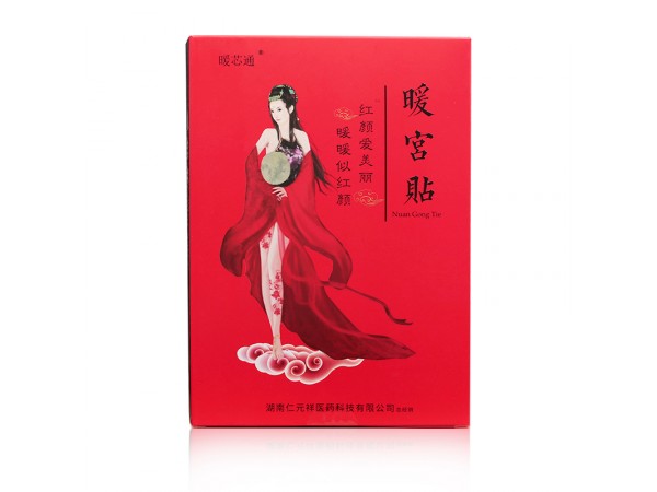 （暖芯貼）暖宮貼