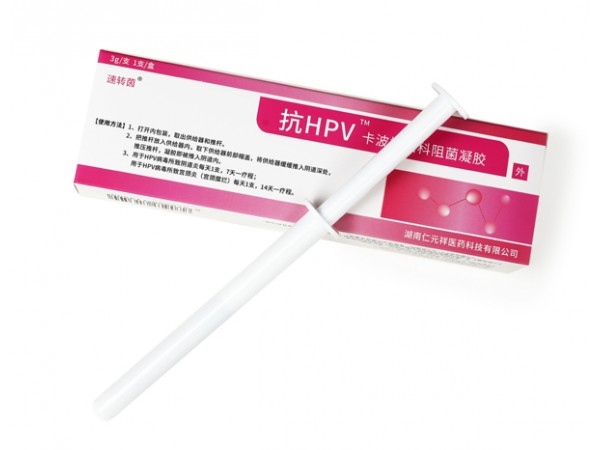 （速轉(zhuǎn)茵） 抗HPV卡波姆阻菌凝膠