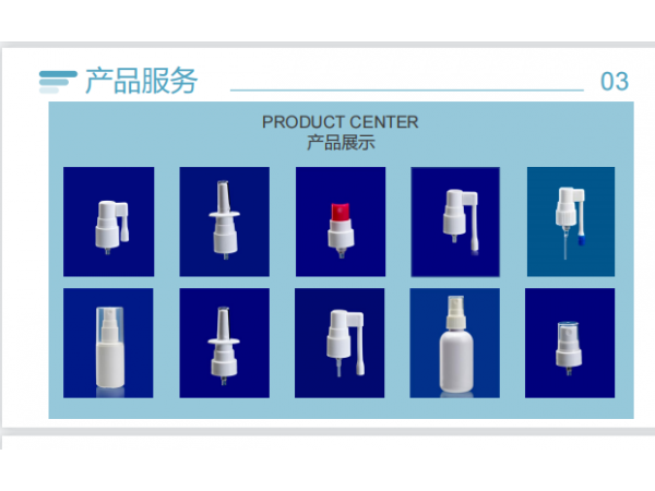 藥用轉(zhuǎn)臂噴霧器XZ499-18-415