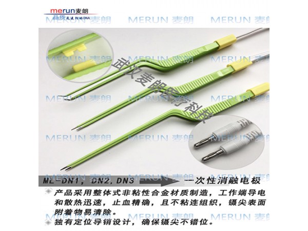 雙極電凝鑷|雙極鑷多功能手術(shù)解剖器|止血鑷子|國產(chǎn)雙極電凝鑷廠家