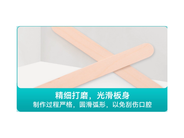 壓舌板/壓舌板生產(chǎn)廠家/大量現(xiàn)貨-歡迎咨詢