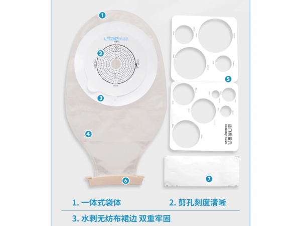 醫(yī)用造口袋/造口袋生產(chǎn)廠家-大量現(xiàn)貨