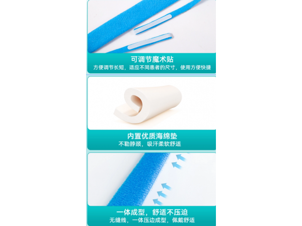 氣切固定帶/固定帶生產(chǎn)廠家-歡迎咨詢