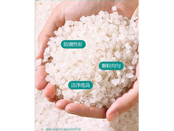 海鹽熱敷包/電熱敷鹽包生產(chǎn)廠家-歡迎咨詢