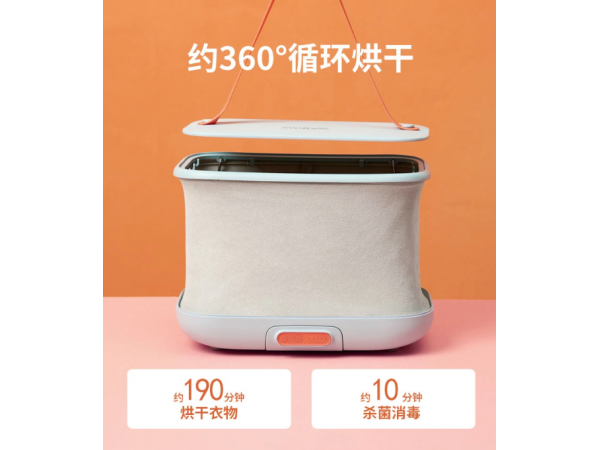 干衣消毒機(jī)/干衣消毒盒生產(chǎn)廠家-歡迎咨詢