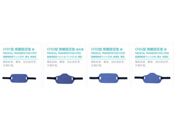 肩部約束帶/約束帶生產(chǎn)廠家-歡迎咨詢