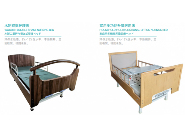 醫(yī)用護理床/升降醫(yī)用床生產(chǎn)廠家-歡迎來電