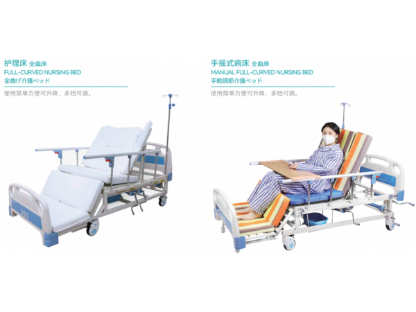 醫(yī)用護理床/升降醫(yī)用床生產(chǎn)廠家-歡迎來電