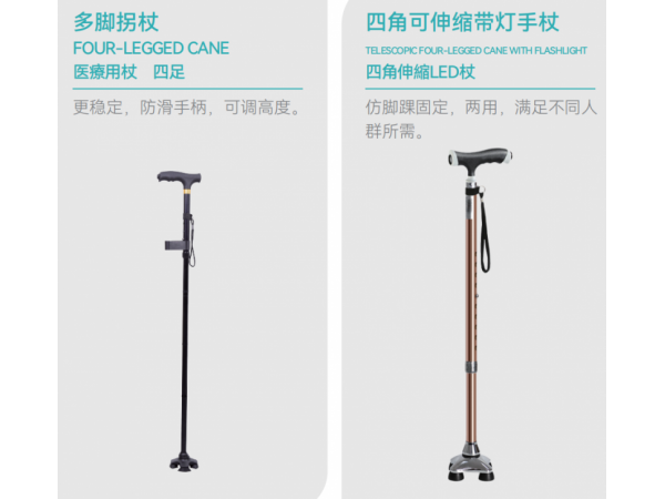 醫(yī)用拐/折疊手杖/腋下雙拐-現(xiàn)貨-歡迎來(lái)電