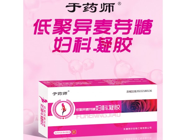 低聚異麥芽糖婦科凝膠