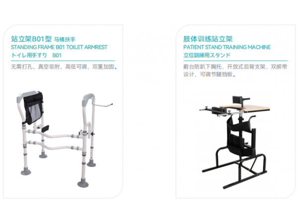 老年助行器生產(chǎn)廠家-大量現(xiàn)貨-歡迎來電