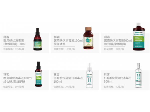 國(guó)內(nèi)醫(yī)療耗材生產(chǎn)廠家-大量現(xiàn)貨