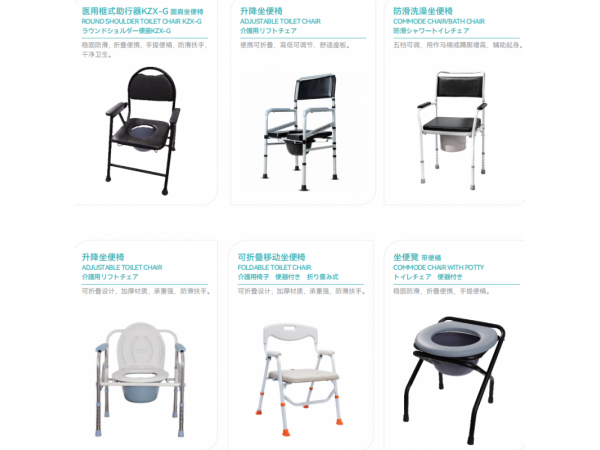 中老年用品生產(chǎn)廠家-歡迎來電咨詢