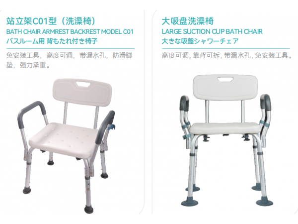 養(yǎng)老院用品生產(chǎn)廠家-大量現(xiàn)貨-歡迎來電