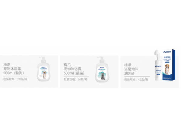 寵物用品生產廠家-大量現貨-歡迎來電