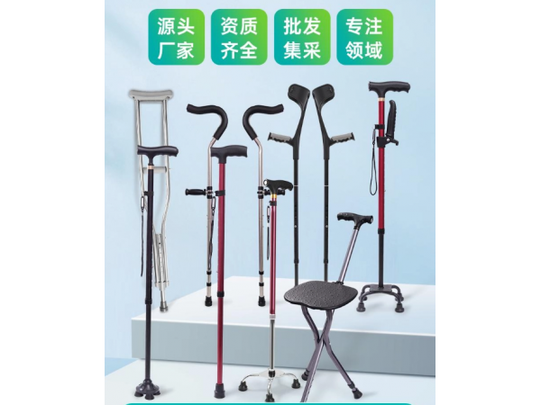 中老年用品生產(chǎn)廠家-歡迎來電