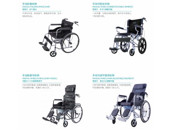 中老年用品生產(chǎn)廠家-歡迎來電