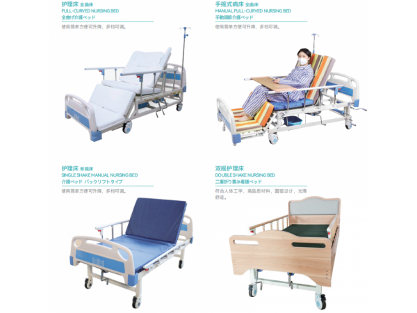 國(guó)內(nèi)大型中老年用品生產(chǎn)廠家 歡迎來(lái)電