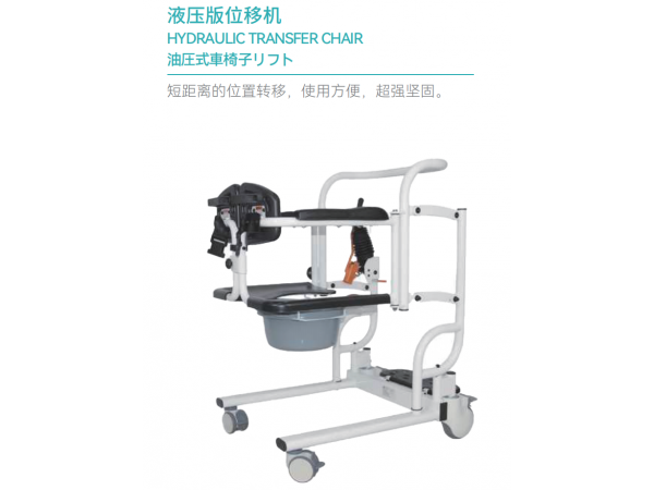 國(guó)內(nèi)大型中老年用品生產(chǎn)廠家 歡迎來(lái)電