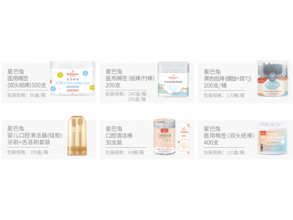 母嬰用品生產(chǎn)廠家-品類齊全，歡迎來電咨詢