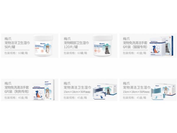 寵物清潔用品生產(chǎn)廠家-歡迎來電