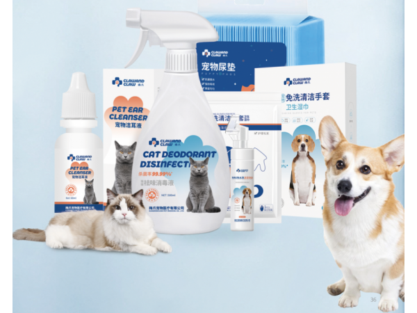 寵物清潔用品生產(chǎn)廠家-歡迎來電