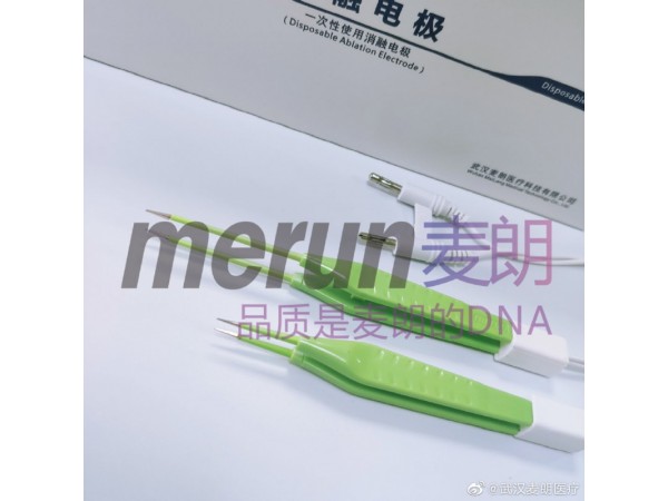 雙極電凝滴水鑷子|雙極電凝鑷|手術(shù)電極電凝鑷|電凝鑷生產(chǎn)廠家電話