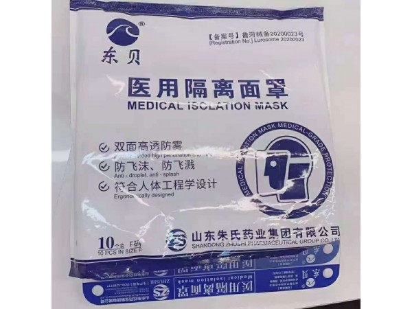 醫(yī)用防護(hù)面屏 隔離面罩 醫(yī)用面罩面屏