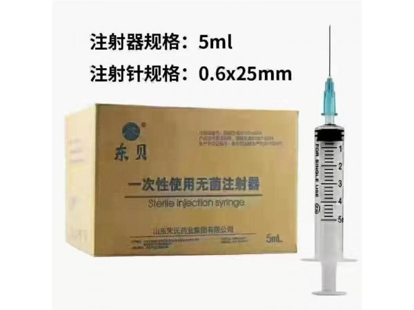 醫(yī)用一次性注射器 精密注射器 1ml到50ml規(guī)格