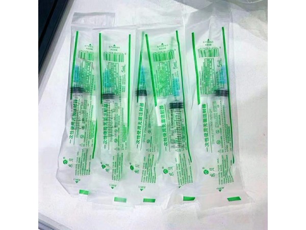 醫(yī)用一次性注射器 精密注射器 1ml到50ml規(guī)格