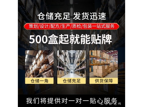 嵩山醫(yī)藥頸肩腰腿黑膏貼關(guān)節(jié)疼痛跌打扭傷肩周貼腰椎貼膏藥貼批發(fā)