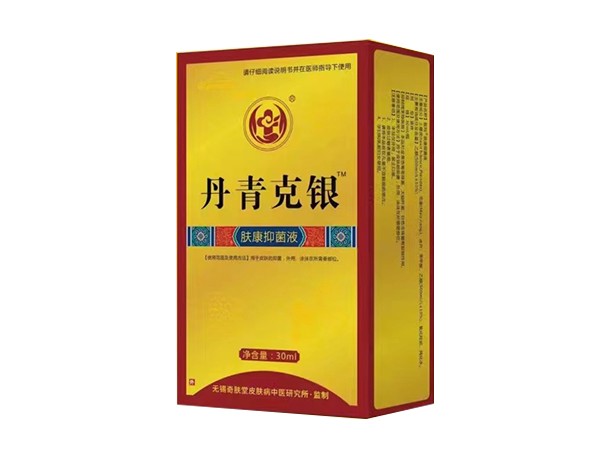 丹青克銀 膚康抑菌液