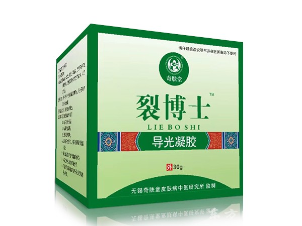 裂博士 導(dǎo)光凝膠